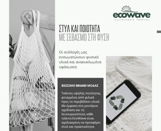 ecowave