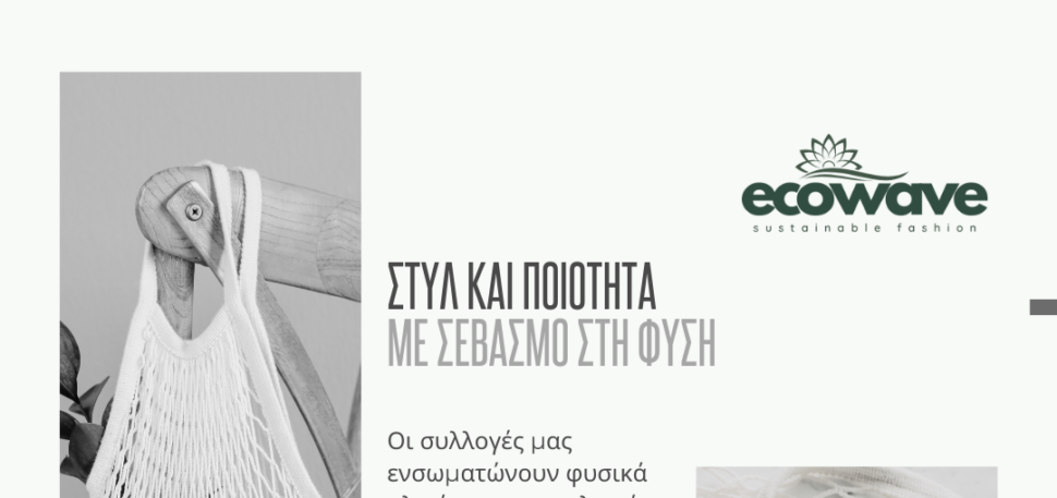 ecowave